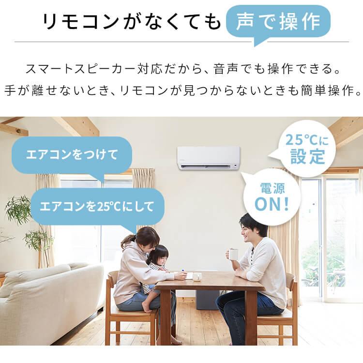 IRIS OHYAMA（アイリスオーヤマ） エアコン 14畳 ルームエアコン4.0kW