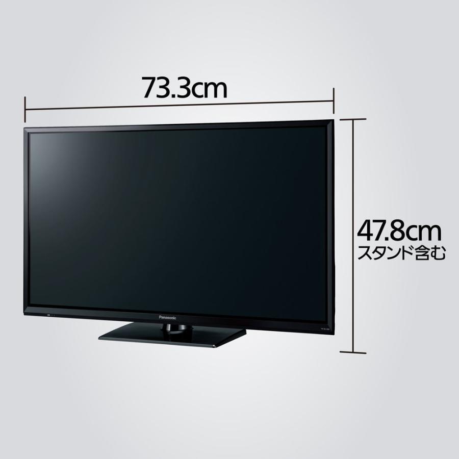 Panasonic（パナソニック） 32型 ハイビジョンLED液晶テレビ (別売USB