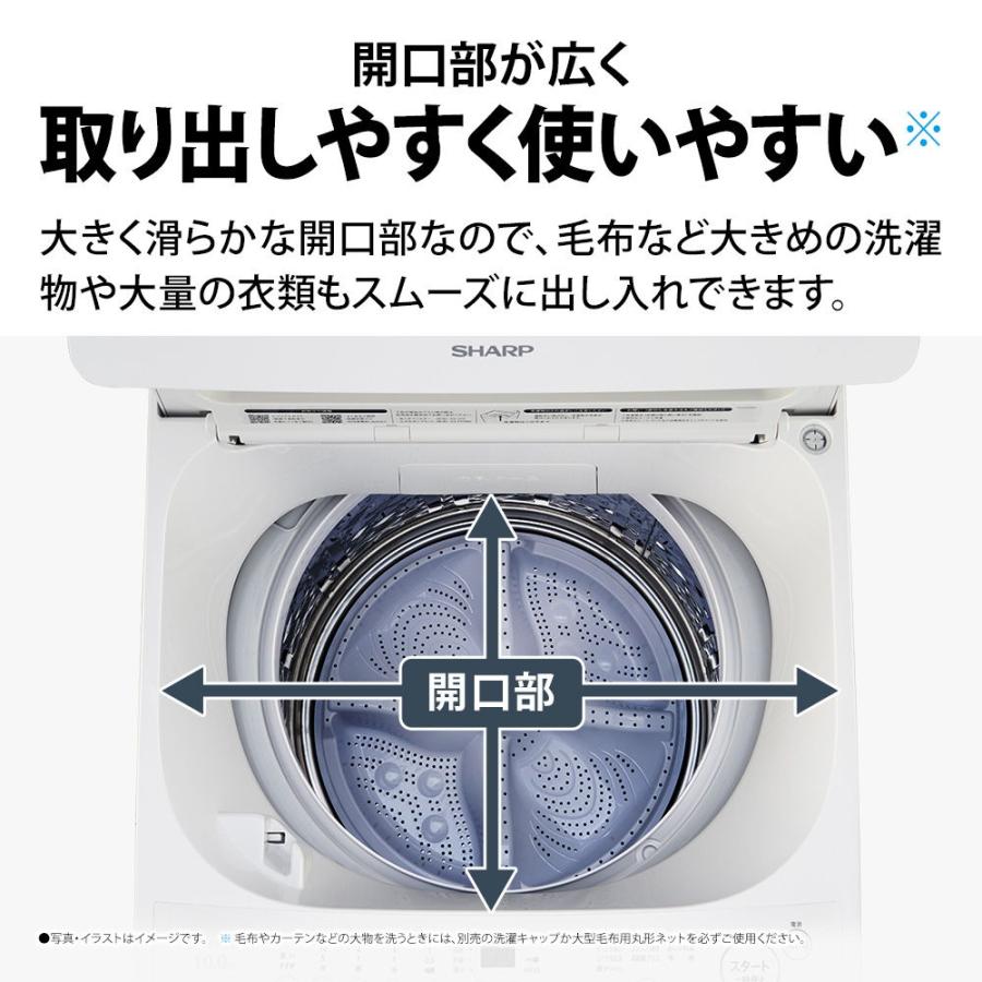 SHARP（シャープ） (標準設置無料 設置Aエリアのみ) 10.0kg 全自動洗濯