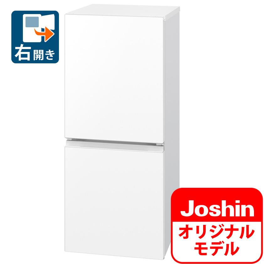 SHARP（シャープ） (標準設置無料 設置Aエリアのみ) 152L 2ドア冷蔵庫