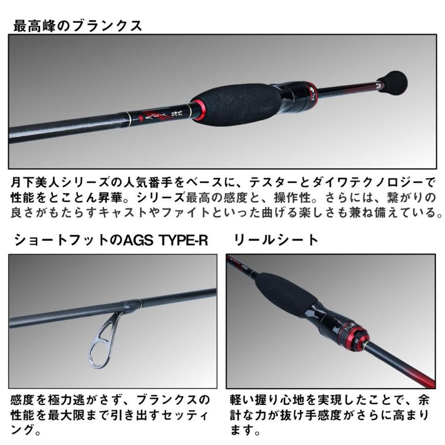 DAIWA（ダイワ） 22 月下美人 EX 57UL-T・Q 〜燕(EN)〜 5.7ft 2ピース