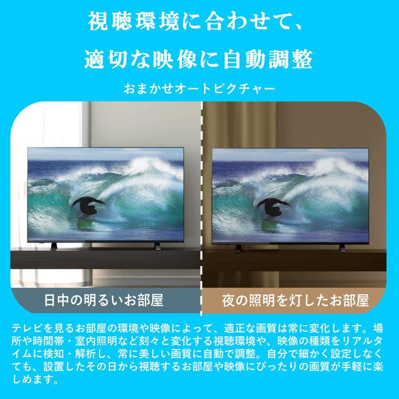 REGZA（レグザ） 32型 ハイビジョンLED液晶テレビ (別売USB HDD録画