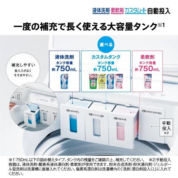 AQUA（アクア） (標準設置無料 設置Aエリアのみ) 8.0kg 全自動洗濯機