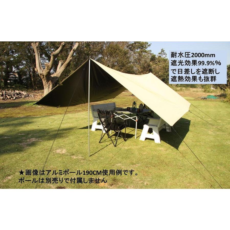 DUNLOP（ダンロップ） DUNLOP(ダンロップテント) サマーシールド 遮光