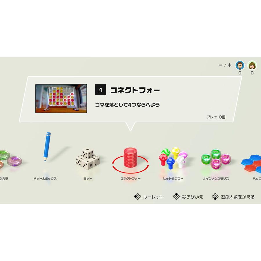 任天堂（Nintendo） (Switch)世界のアソビ大全51 返品種別B : Joshin