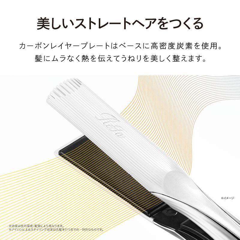 ReFa（リファ） ストレートアイロン(ホワイト) ReFa BEAUTECH STRAIGHT