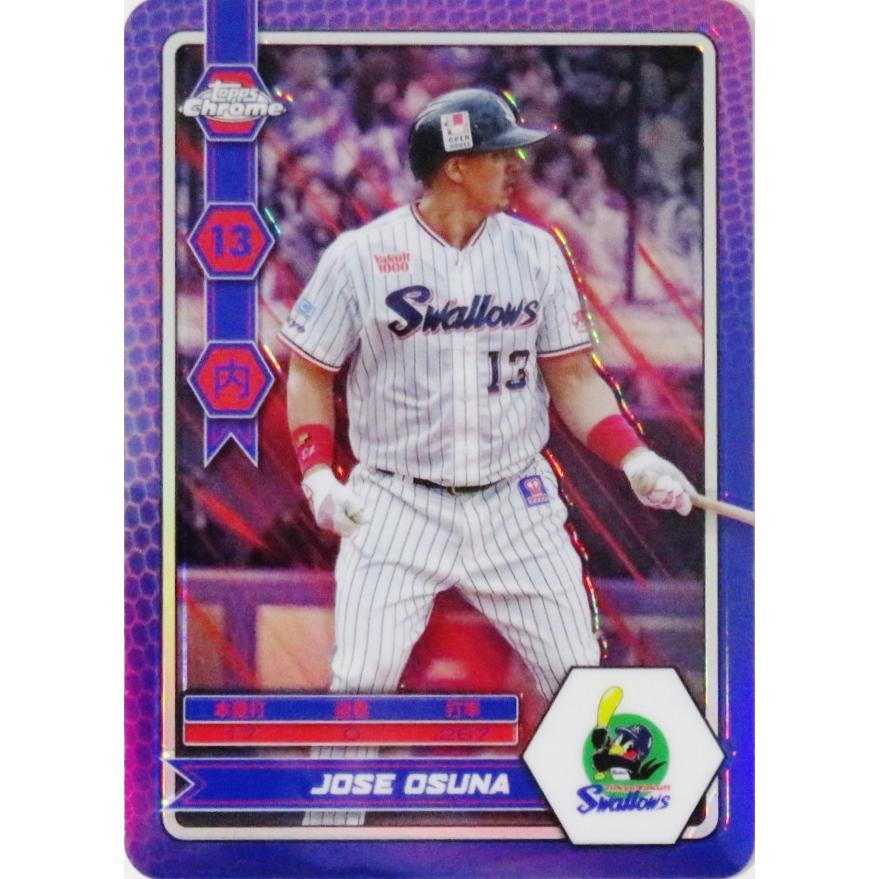 NBG22【J.オスナ/東京ヤクルトスワローズ】2025 Topps Chrome NPB
