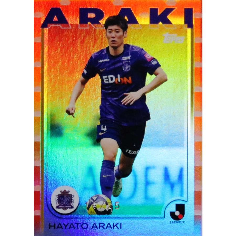 荒木隼人/サンフレッチェ広島】2025 Topps Jリーグ フラッグシップ
