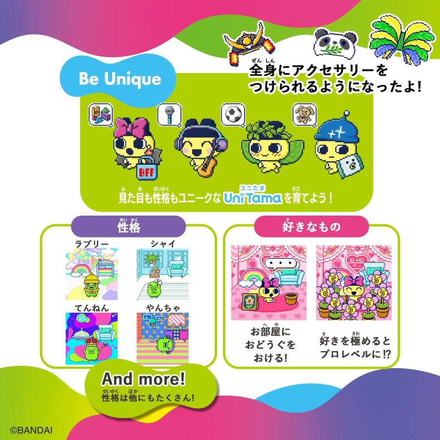 たまごっち ユニ Tamagotchi Uni Purple : みの76マーケット - 通販