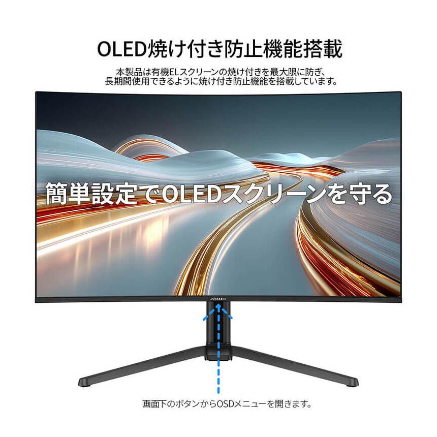 JAPANNEXT（ジャパンネクスト） JAPANNEXT 31.5インチ 量子ドット有機