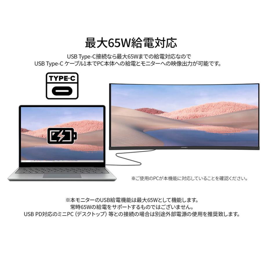 JAPANNEXT（ジャパンネクスト） 【リファビッシュ品(再生品