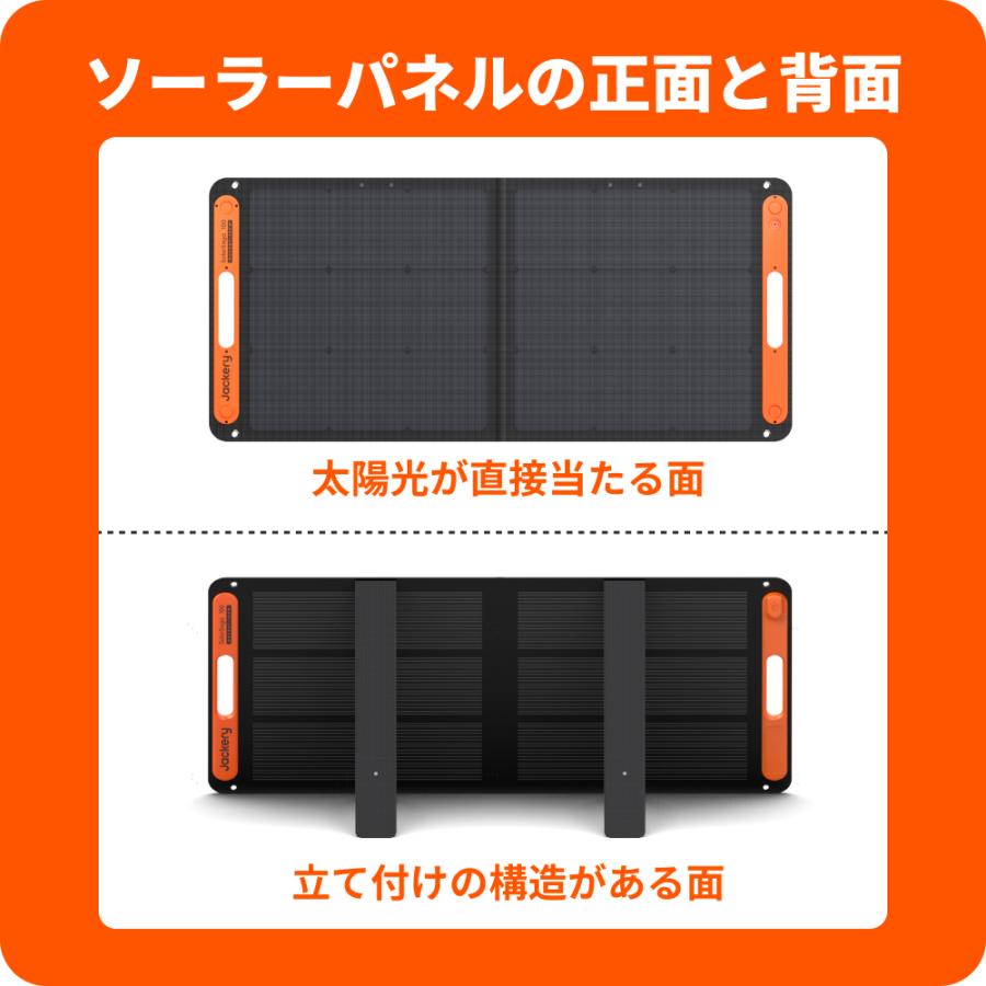 Jackery 【2/27 00:00から 45%OFFクーポン】Jackery Solar Generator