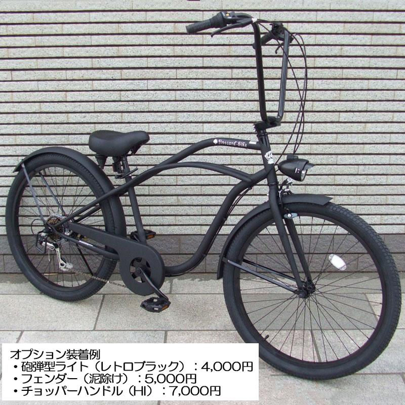 売り切れ！】期間限定10％OFF！定価40,000円【マットブラック