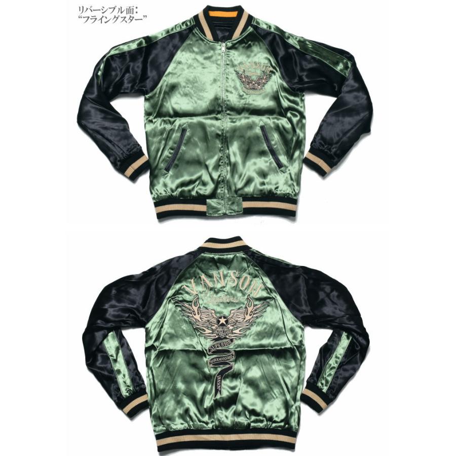 VANSON（バンソン） スカジャン “ファイヤースカル×フライングスター