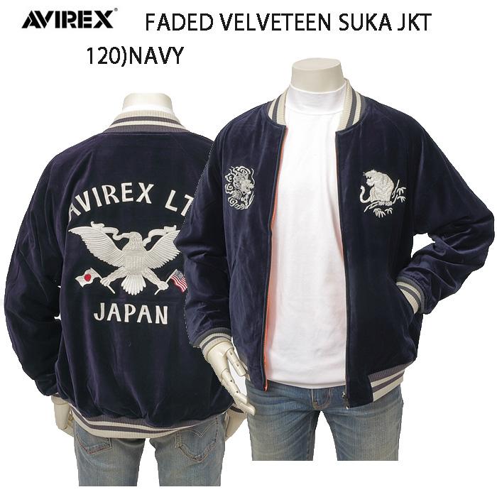 AVIREX（アヴィレックス） 783-5252023 ベルベット スカジャン 別珍