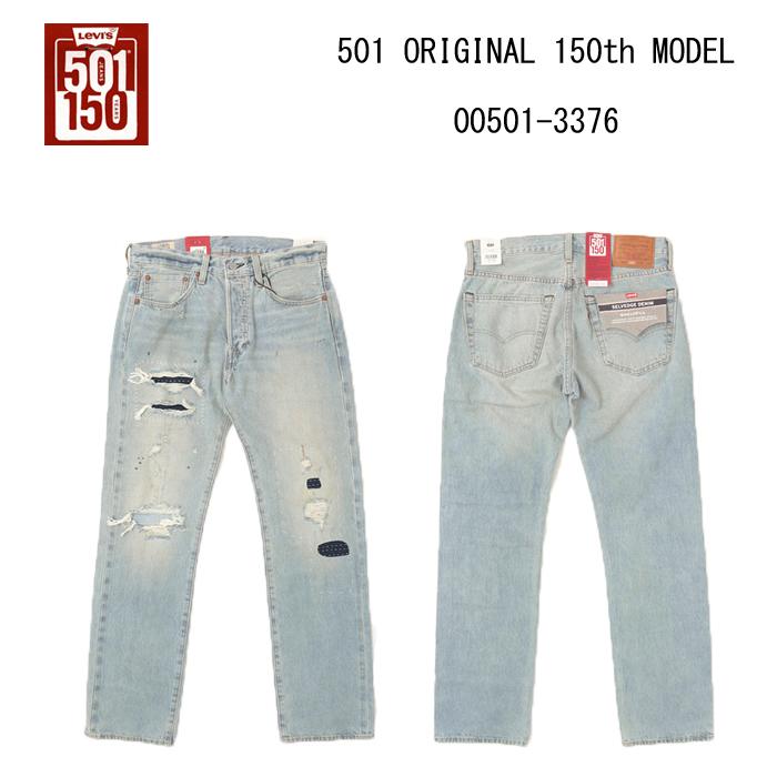 ☆usedリーバイスディスプレイ用品Levi's 501 ボタンフライ ハンガー