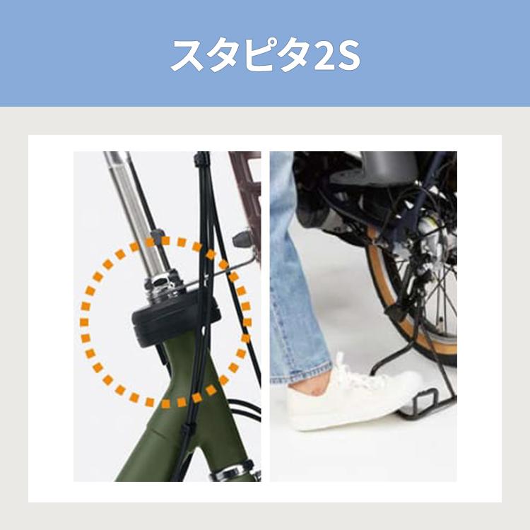 Panasonic（パナソニック） 子供乗せ 前 電動自転車 ビビDX24 BE-FD433