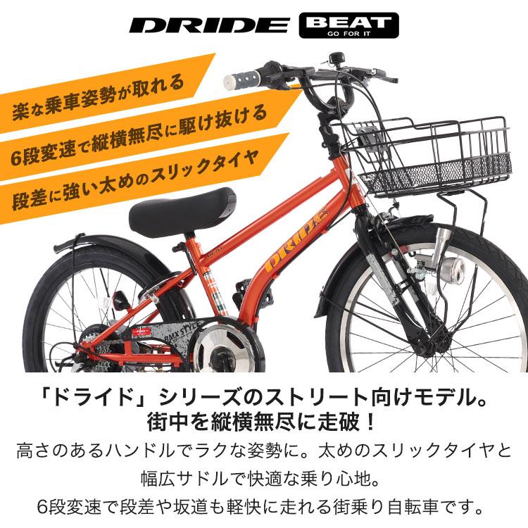 あさひ（asahi） 新型 ドライド BEAT BAA 206 226 246 -Q 子供用自転車