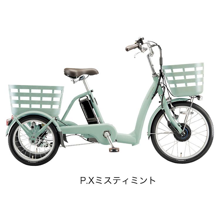 BRIDGESTONE（ブリヂストン） 電動アシスト自転車 三輪車 2025年