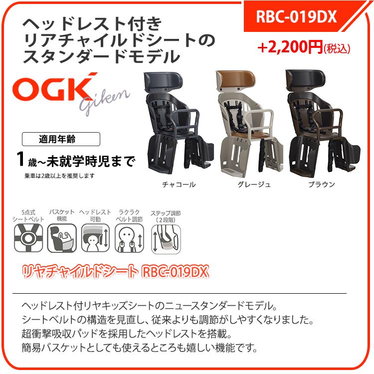 Pro-vocatio（プローウォカティオ） 完成品 子供乗せ 自転車 前後乗せ