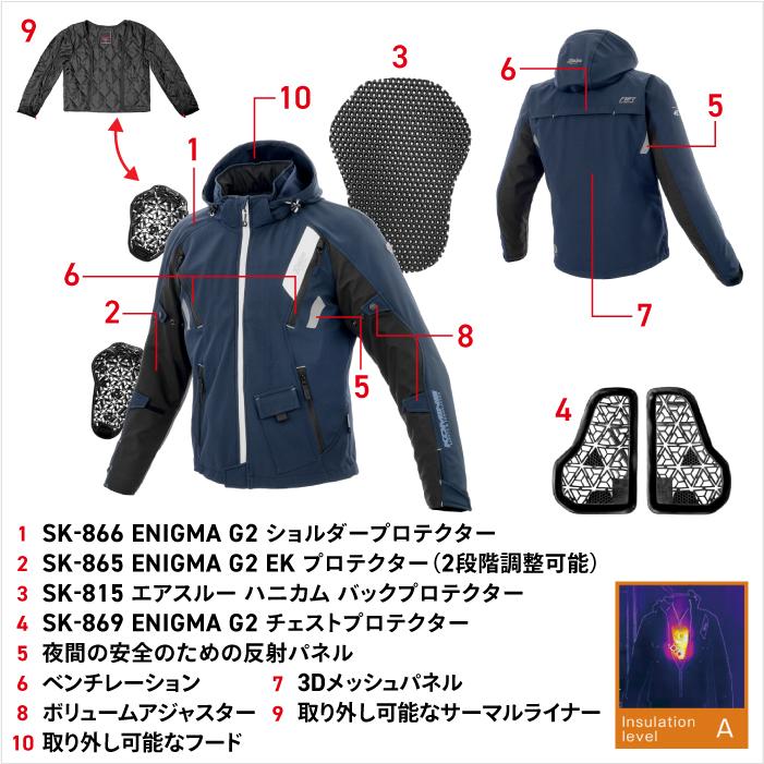 コミネ（Komine） ジャケット JK-637 エニグマG2ソフトシェル