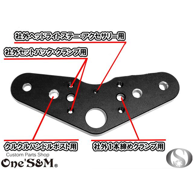 ゆ NEW モンキー ゴリラ ダックス用 CNC トップブリッジ オマケステム