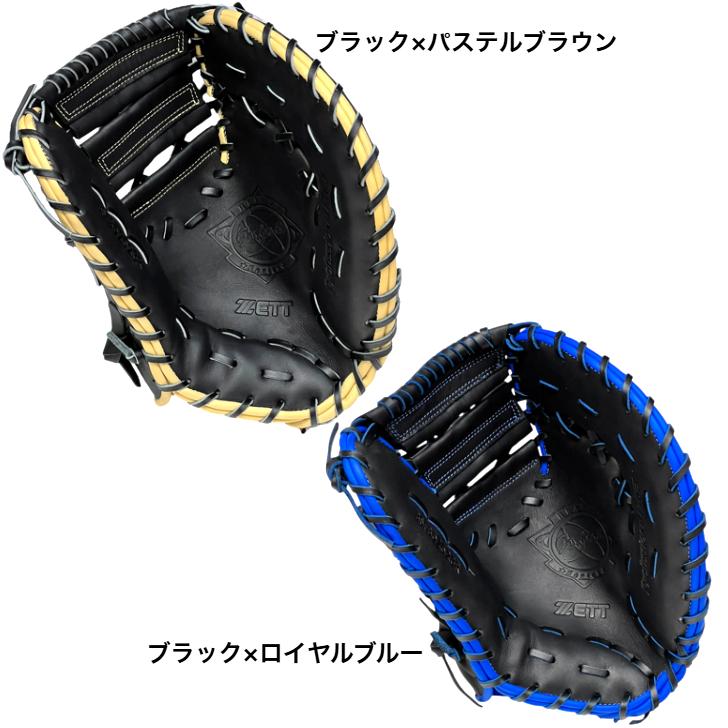 ゼット（ZETT） ソフトボール用 キャーストミット 右投げ BSFB52523R