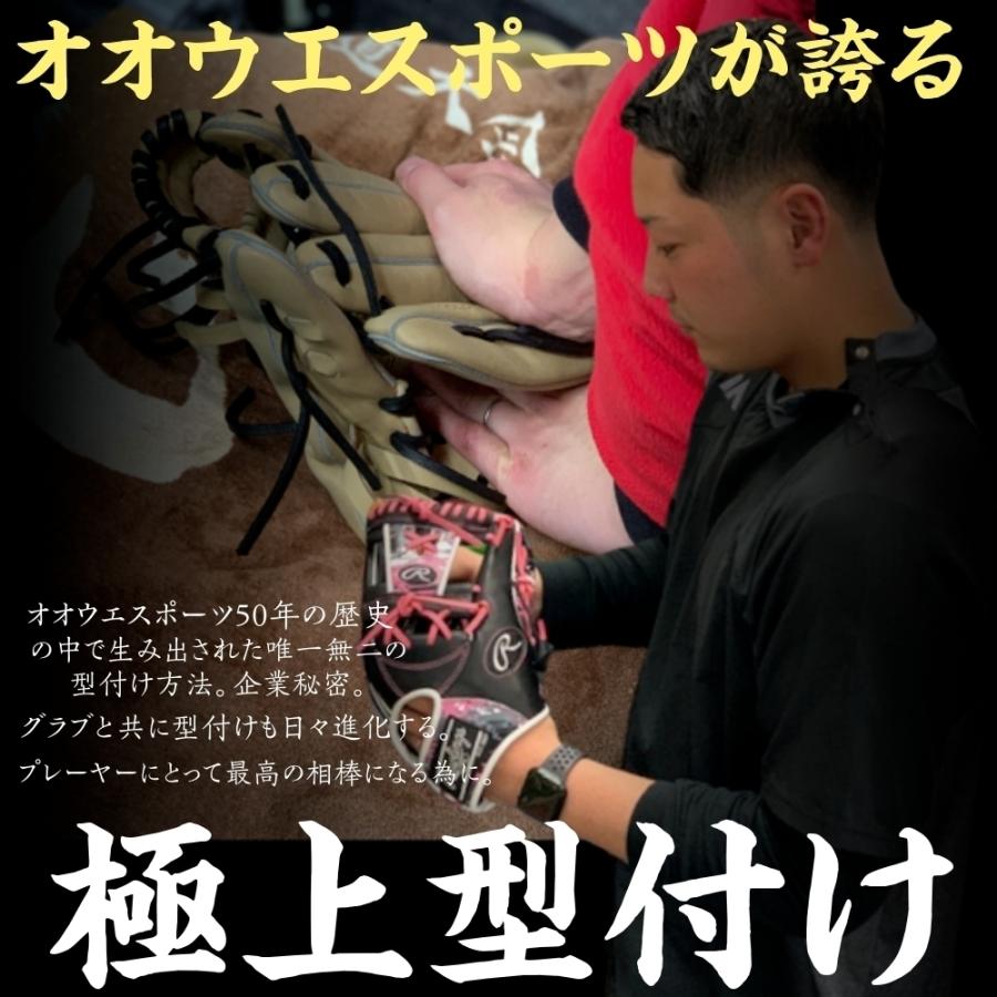 プロステイタス 2024年モデル ゼット 軟式グローブ 源田モデル 内野手