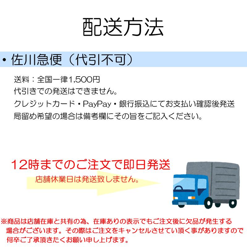 シマノ（SHIMANO） BORDERLESS ボーダレス P810-T : 岡野釣具店ヤフー