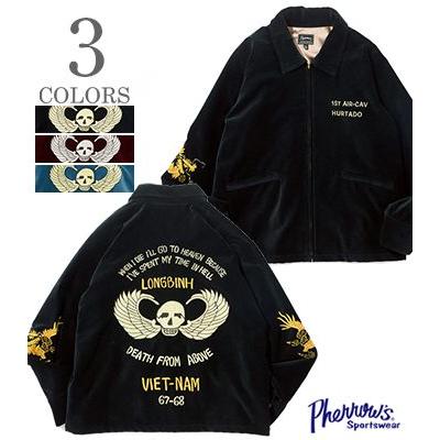 Pherrow's（フェローズ） 別珍 スーベニアジャケット ベトジャン