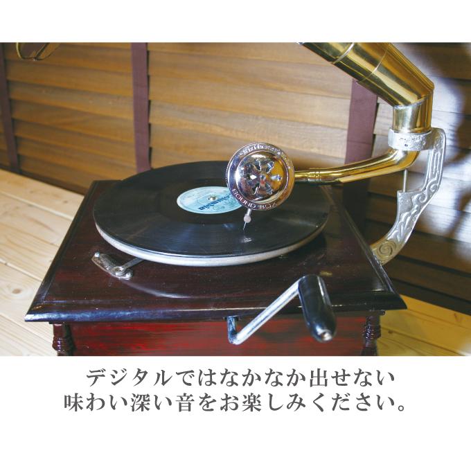蓄音機クラシック グラモフォーン アンティーク調レコードプレイヤー