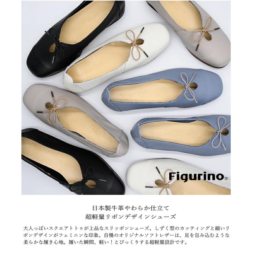 Figurino フィグリーノ リボンデザイン スリッポンシューズ SP100 日本