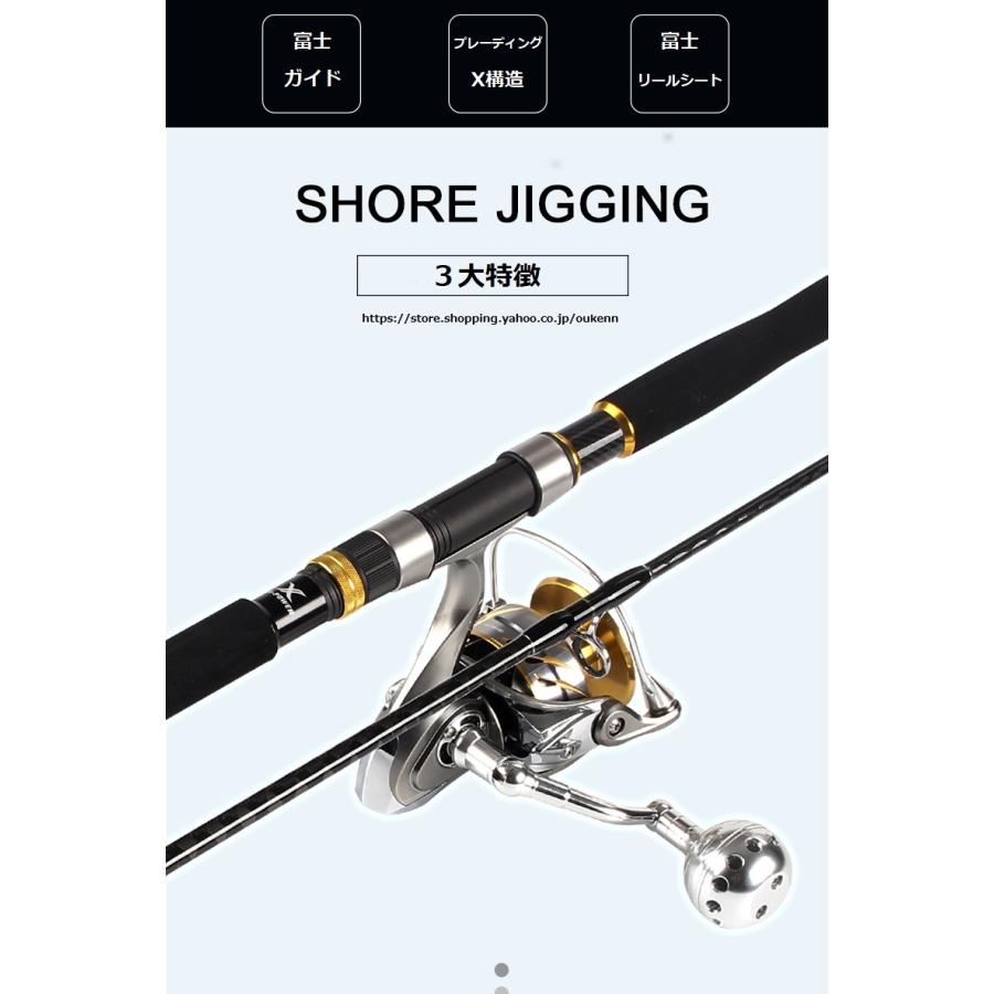 MAD MOUSE ショアジギングロッド SNIPER XT 釣竿 遠投型 投げ竿