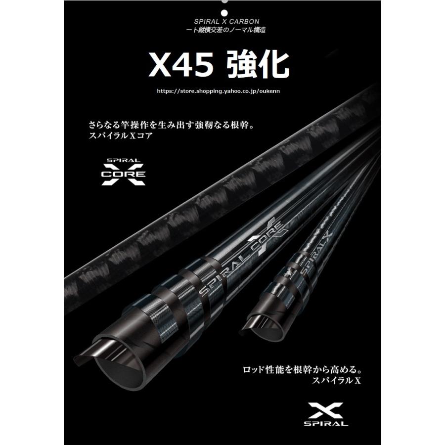 MAD MOUSE ショアジギングロッド SNIPER XT 釣竿 遠投型 投げ竿