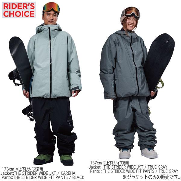 REW 25-26 アールイーダブリュー ストライダーワイドジャケット REW