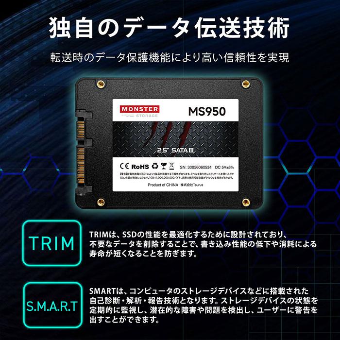 Monster Storage Monster Storage 256GB 内蔵SSD 2.5インチ 7mm SATA3