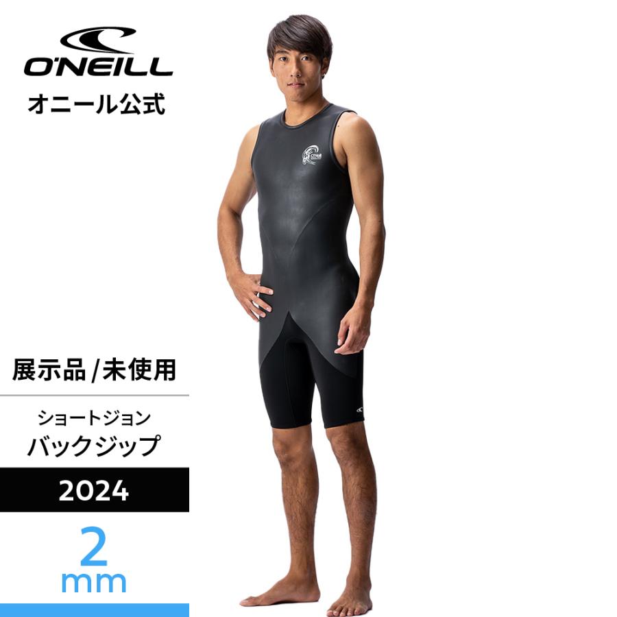 O'NEILL（オニール） ＼セール 35%OFF／ 【オニール公式】 ショート