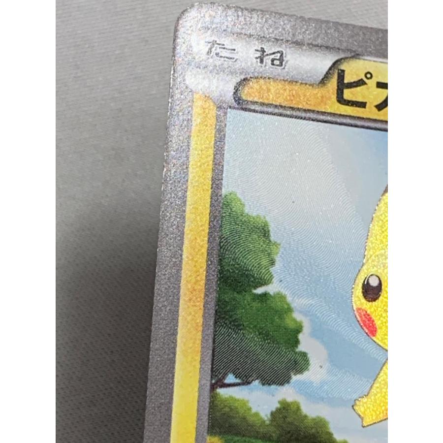 ピカチュウ(1st Edition) UR [ホワイトコレクション] BW1 056/053 状態