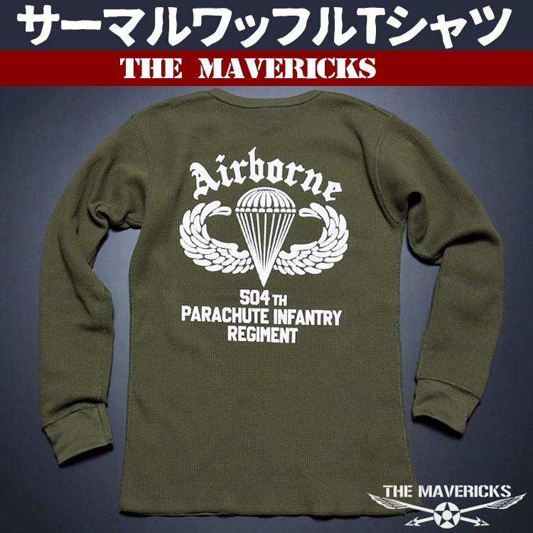 ミリタリー サーマル ワッフル 生地 ロンT 長袖 Tシャツ ビンテージ