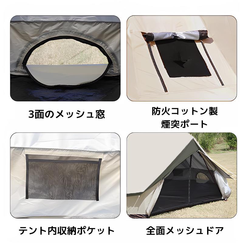 ベルテント 4m ワンポールテント 6人用 ドームテント ファミリーテント