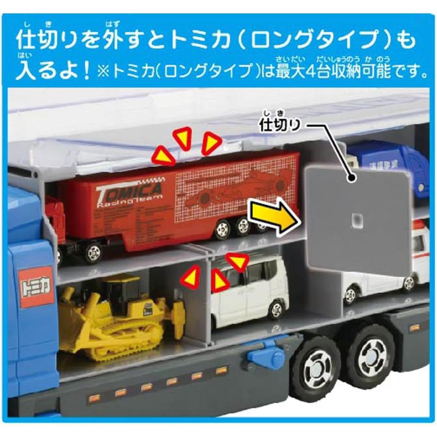 トミカワールド トミカ おかたづけコンボイ ミニカー おもちゃ