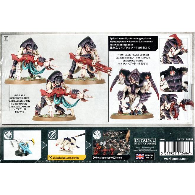 新品】ティラニッド：ハイヴガード / タイラントガード ウォーハンマー