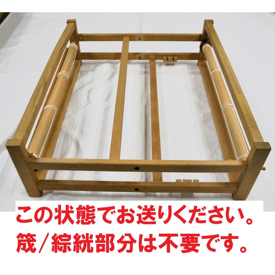 改修プラン カランコ卓上手織り機 近代化 アシュフォード筬ソウコウを