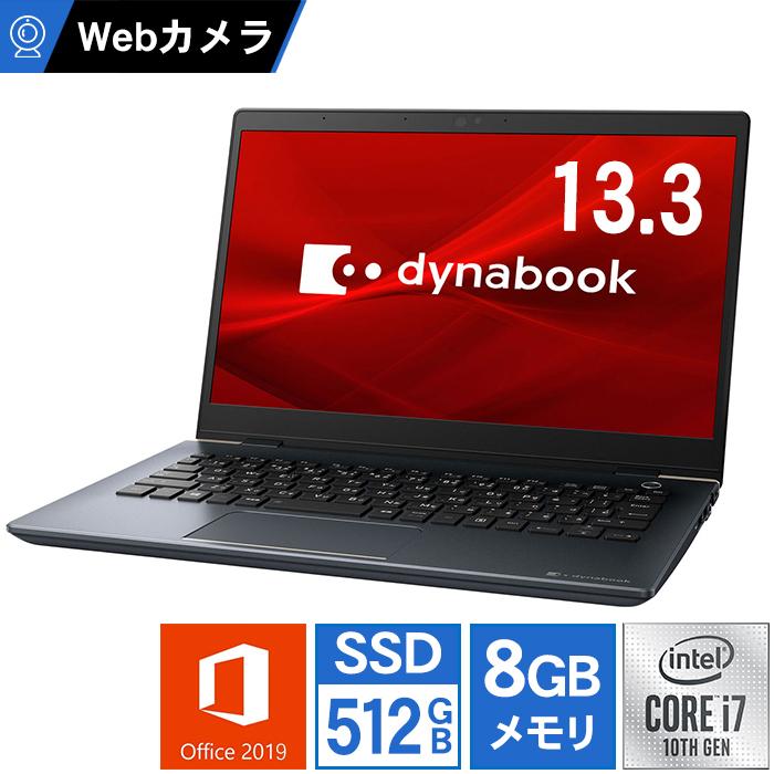 dynabook（ダイナブック） ノートパソコン Office付き 新品 同様 東芝