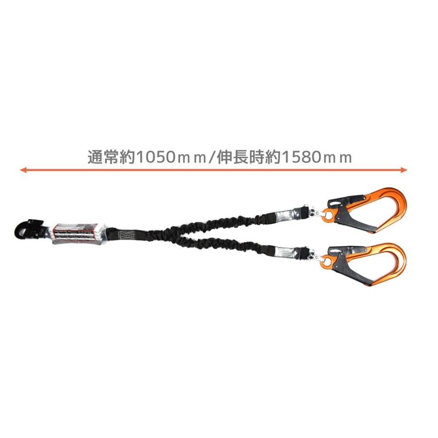 椿モデル 新規格 ダブルランヤード 軽量アルミ製 2丁掛け フルハーネス