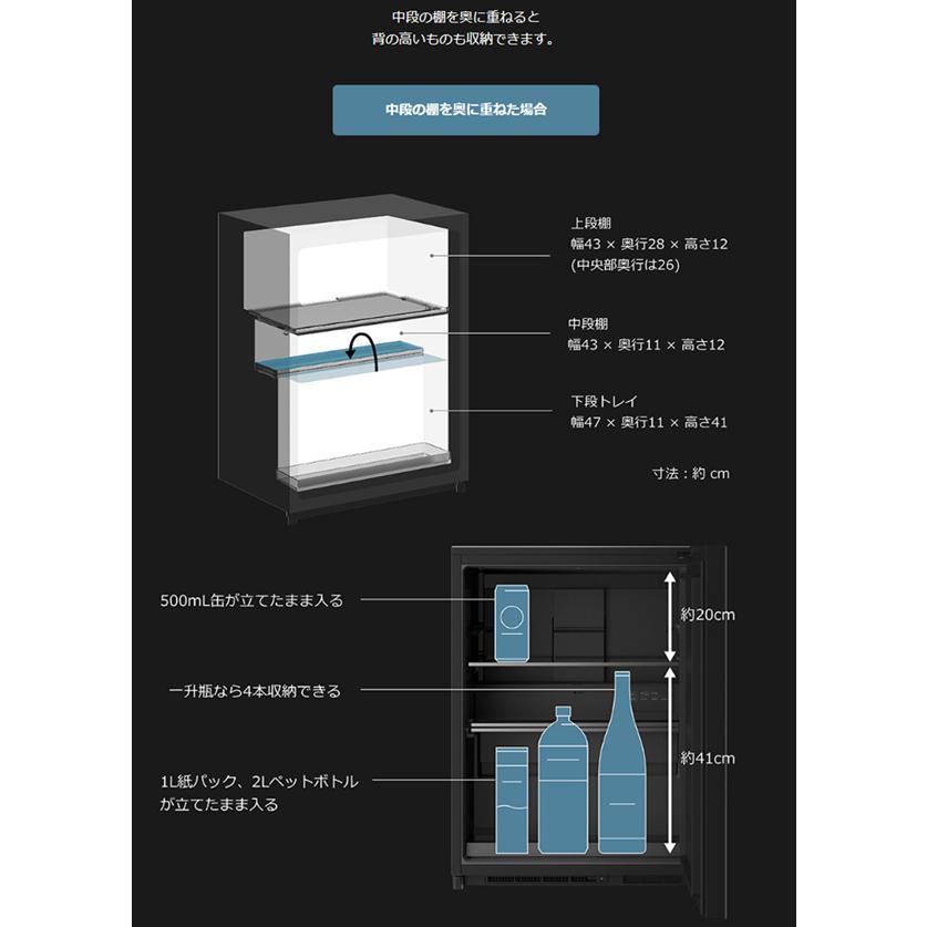 日立（HITACHI） 冷蔵庫 小型 おしゃれ chiiil ワインセラー 73L お酒