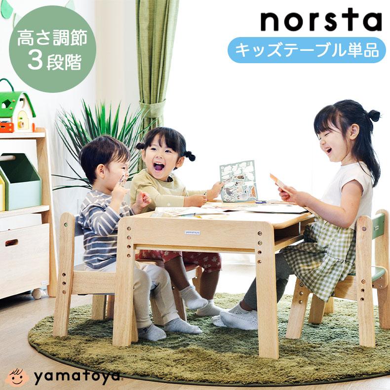 キッズテーブル 大和屋 子供用机 ワイド キッズデスク オープン収納