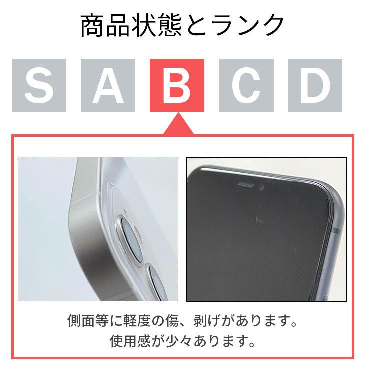 iPhone SE（第2世代） 整備済み品 バッテリー100％ SE2 128GB ランクB
