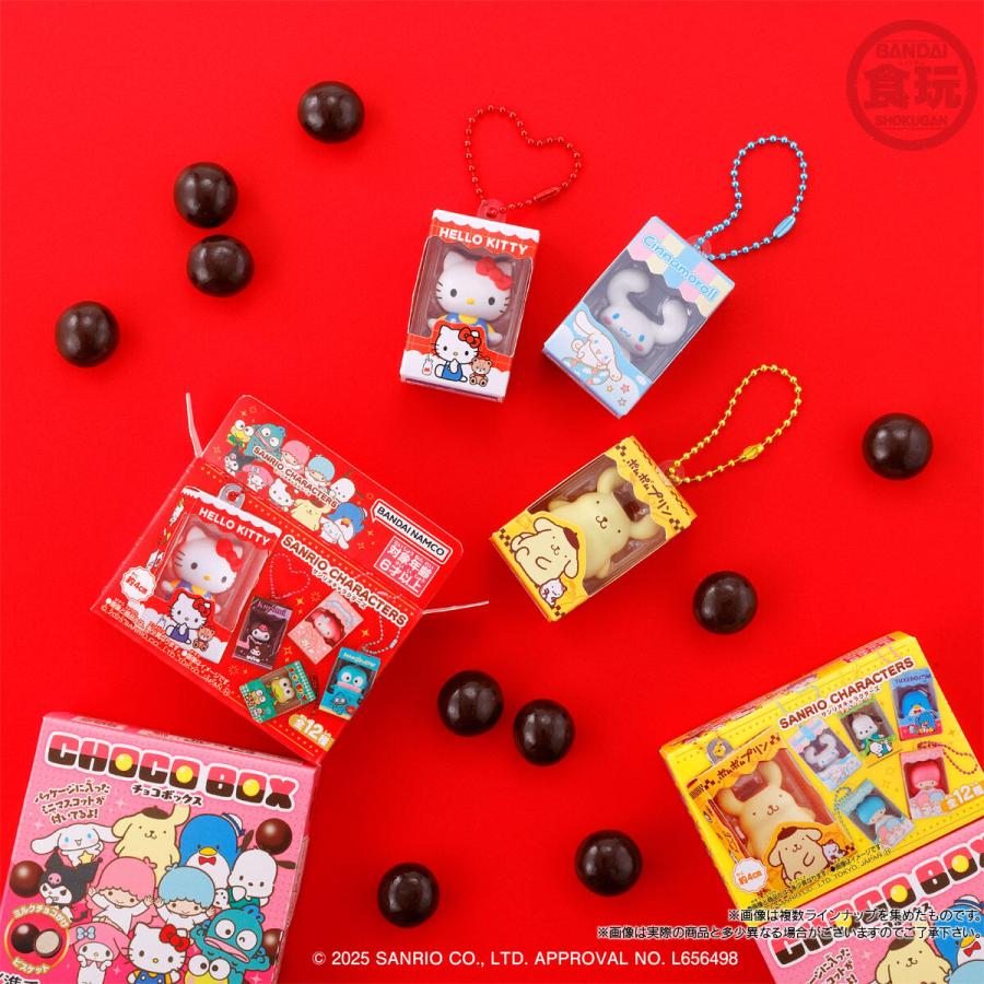 7個バラ売り〕バンダイ サンリオキャラクターズ チョコボックス