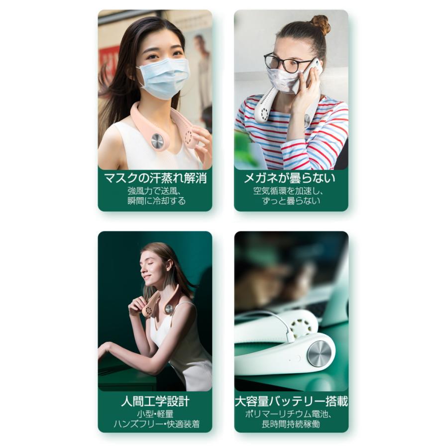 明誠 首かけ扇風機 マスク蒸れ対策 羽根なし ファンレスファン